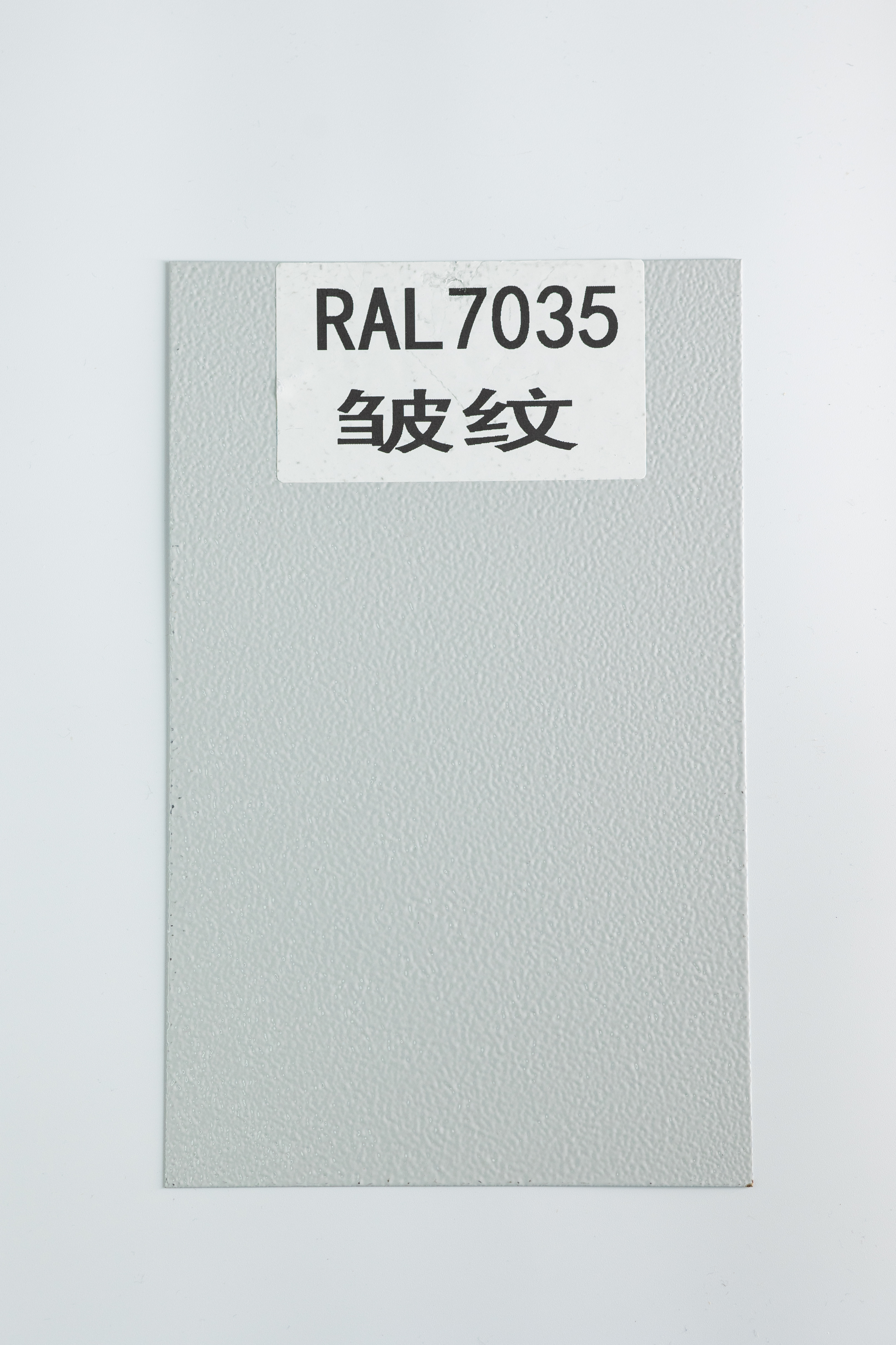 Revestimiento en polvo de poliéster puro gris Ral7035 para exteriores con protección UV