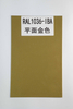 Recubrimiento en polvo de poliéster dorado metálico/dorado liso para decoración de metales