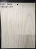 Recubrimiento en polvo de transferencia de calor por sublimación con efecto de grano de madera para puertas de metal y ventanas de aluminio