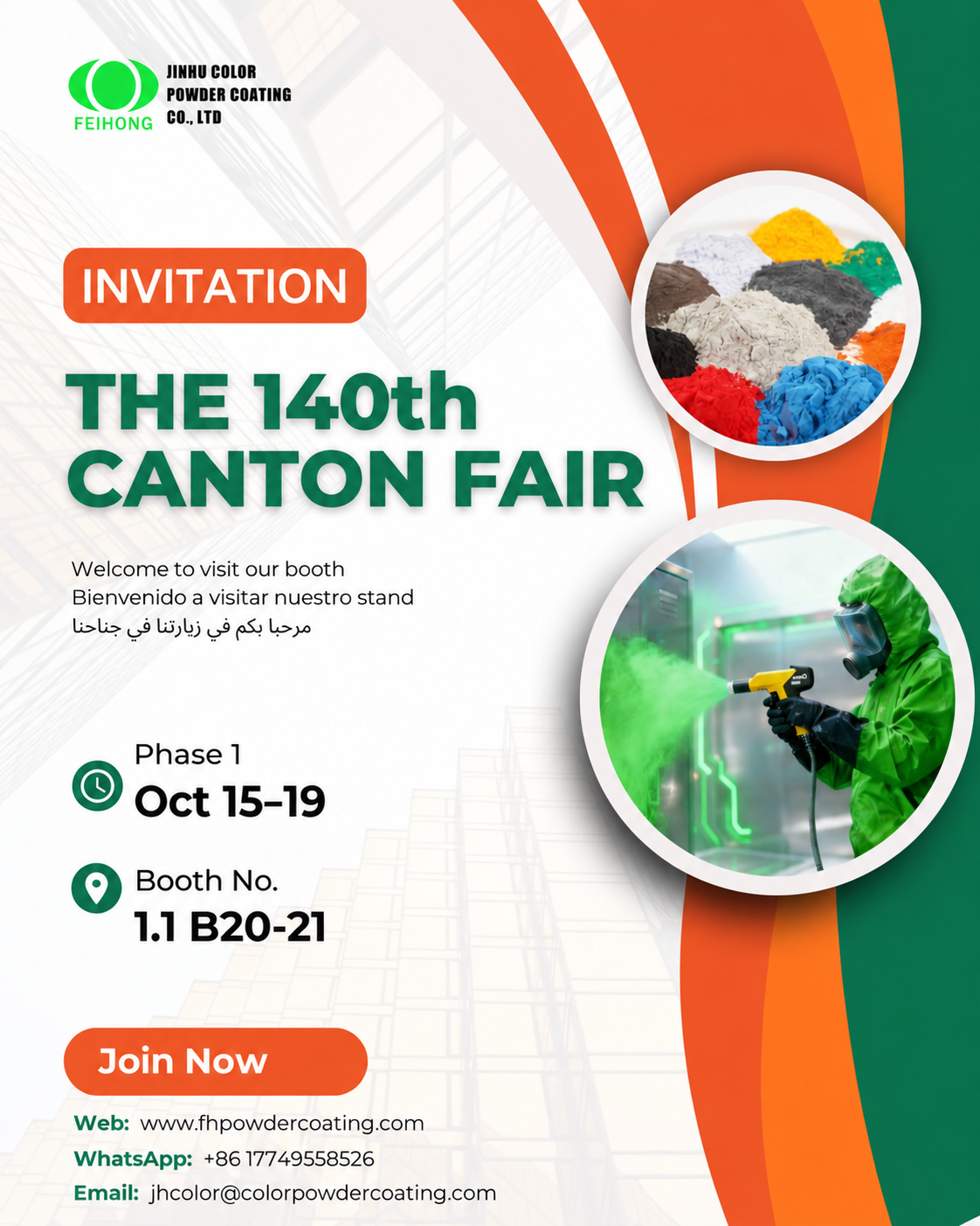 La 140&ordf; Feria de Cant&oacute;n.png